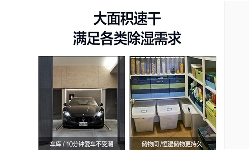 安詩曼除濕機除濕、干衣、凈化三合一