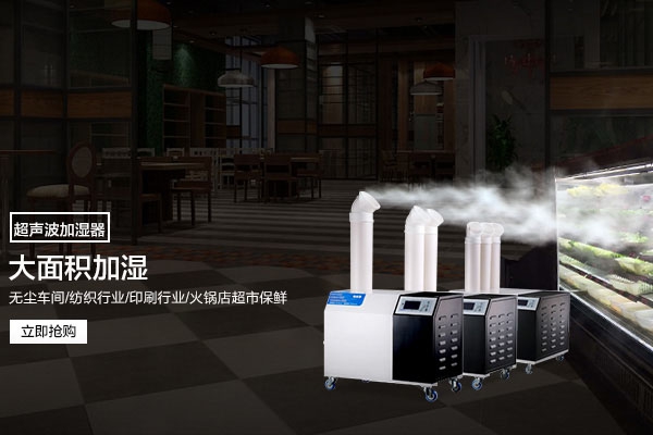 地下水泵房配電室防潮除濕機(jī)，防銹蝕防結(jié)露